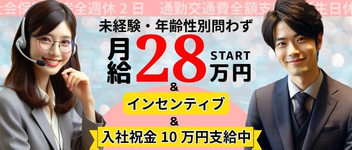 北海道｜デリヘルドライバー・風俗送迎求人【メンズバニラ】で高収入バイト