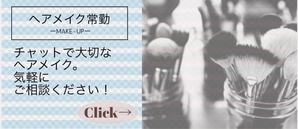 川口 JW1号店 の通勤チャットレディ事務所情報 - チャットレディJP