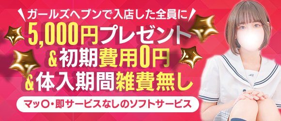 東京ソープ徹底攻略 | 吉原・新宿・池袋・大塚ソープランド情報