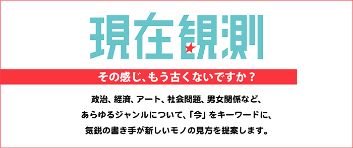 全国No.1風俗嬢になった、まりてんがビルから飛び降りようとした真相…逆ナン時代から風俗嬢、そして風俗経営者になるまでの日々 (2024年1月12日)  - エキサイトニュース