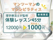 浅草橋 エステティックの人気のお店をご紹介 |