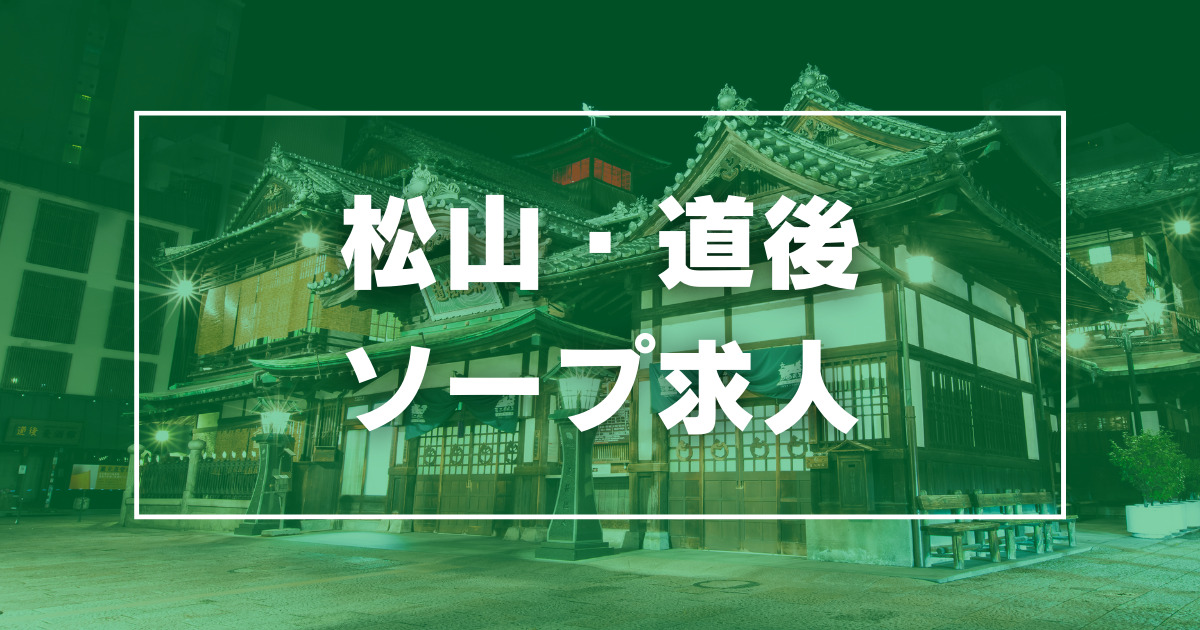 道後温泉本館 料金は460円→700円でサービス充実へ ついにエアコン、ボディソープ、シャンプー完備! 全館再開まであと1週間 |