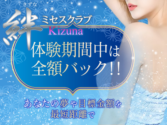 大村の風俗求人【バニラ】で高収入バイト