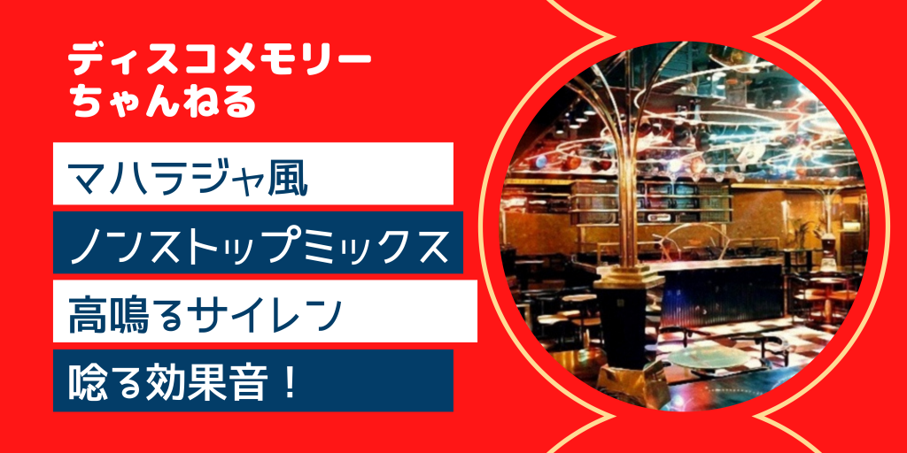 サンガム 東桜町店(アジア・エスニック料理)のメニュー | ホットペッパーグルメ