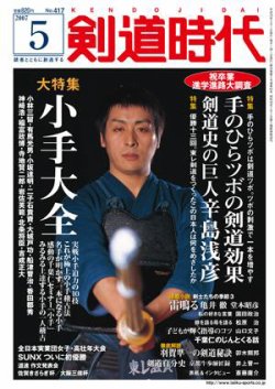 楽天市場】楽しく解いて認知症予防!脳トレ100日ドリル コツコツ解いてみるみる元気に!! 千葉久義/監修 : ドラマ×プリンセスカフェ