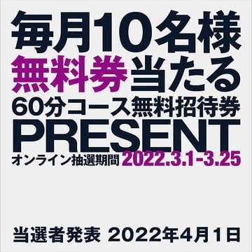 No.6 ボンドスムーサー｜オラプレックスの口コミ - オラプレックス