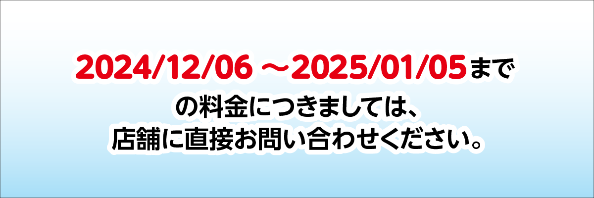 カラオケバー ロスカボス上野御徒町店(上野/バー・カクテル)＜ネット予約可＞ | ホットペッパーグルメ