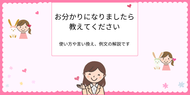 おいしゅうございました」とは？ 意味や使い方を詳しく解説！ | Oggi.jp