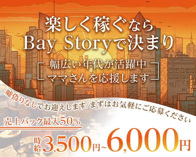 秋田 秋田市キャバクラ・ガールズバー・スナック・ラウンジ求人【ポケパラ体入】