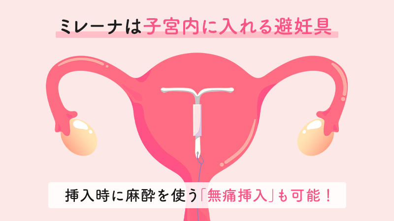 男女の本音】「挿入の感覚・イク感覚」ってどんな感じ？男女別に聞いてみた