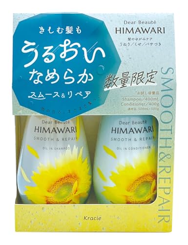 ひまわりシャンプー人気商品3選【本当はどれがいい？】髪質に合った選び方や口コミも | ハピコス powered