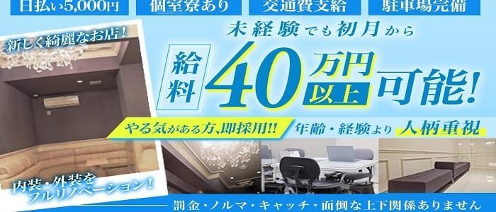 風俗嬢の給料まとめ！時給・日給・月収・年収の相場はいくら？ | ザウパー風俗求人