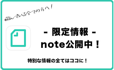 Twitterで「ゲイビデオ出ます」と言っていた人気のアノ子の種付け動画｜オカズ男子☆ドットコム｜ゲイエロ動画