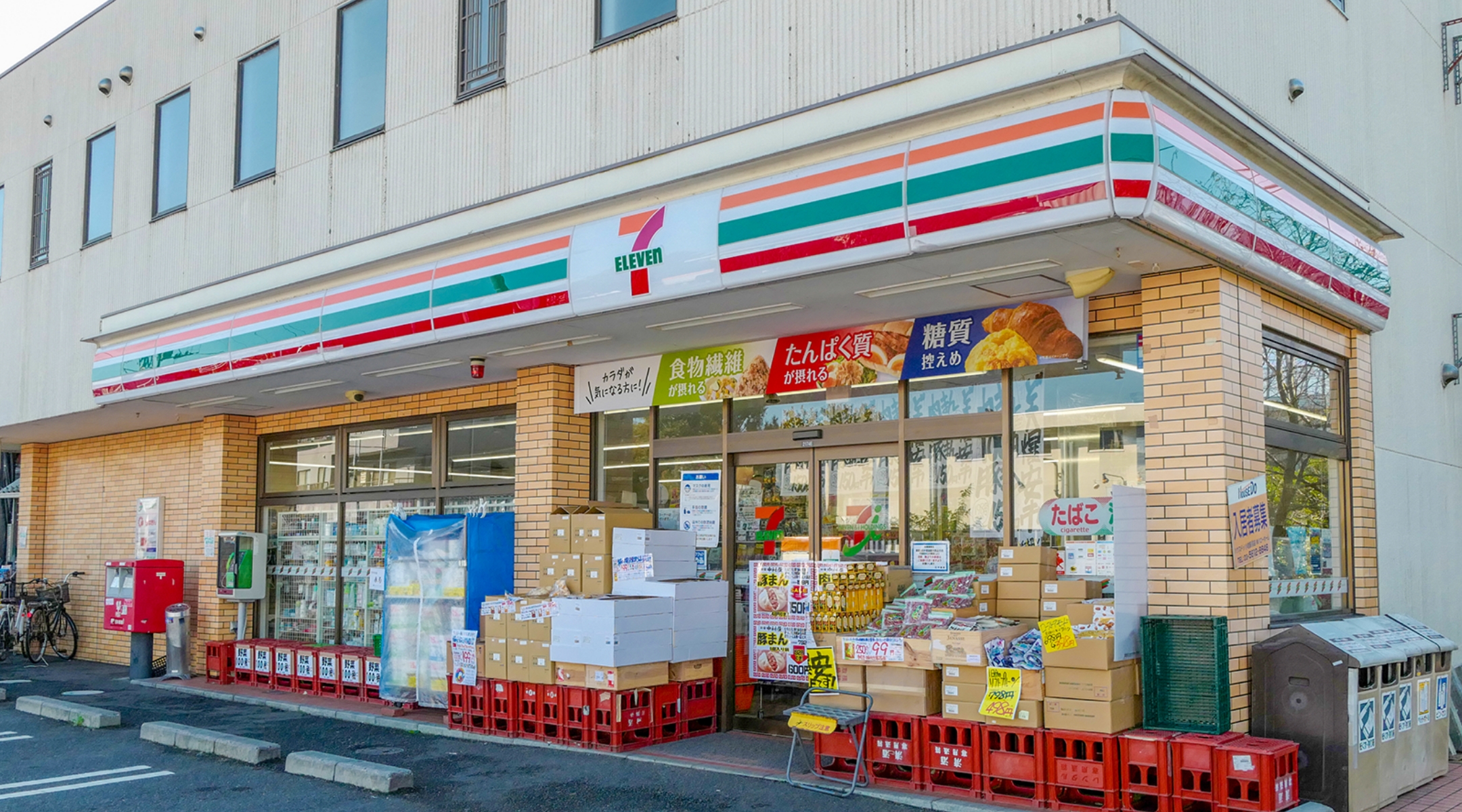 セブンイレブン 小山神山店 |