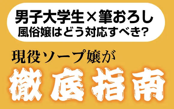 エロ漫画】ホテルで童貞少年に接客する巨乳黒ギャル風俗嬢…マイクロビキニで現れ筆下ろしをしてあげる！【跳馬遊鹿】 | ヌケマン-エロ漫画・エロ同人誌-