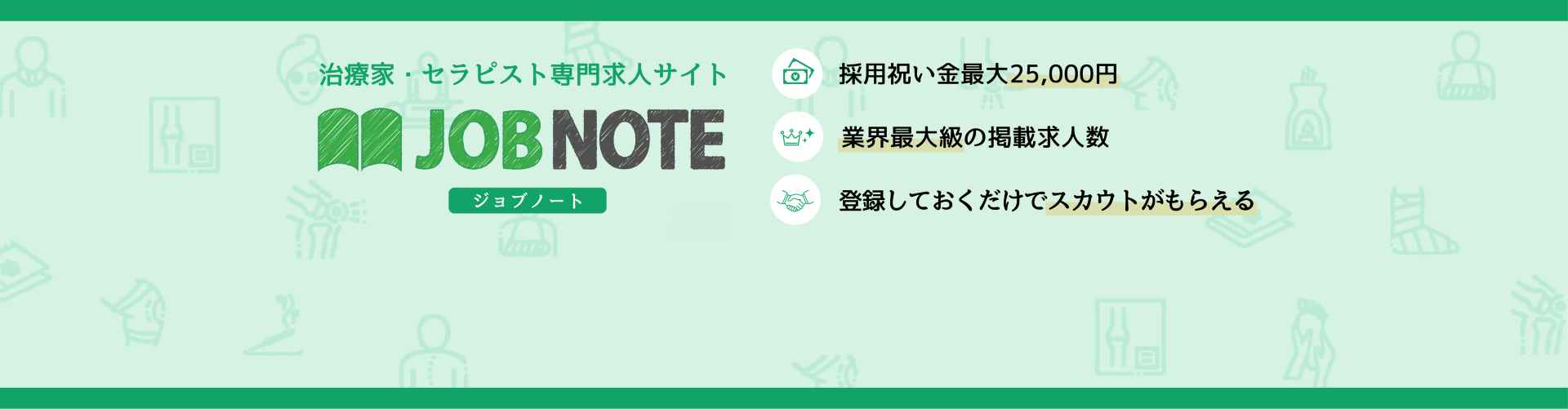 府中駅周辺【2023年10月最新】おすすめメンズエステランキング | メンズエステサーチ