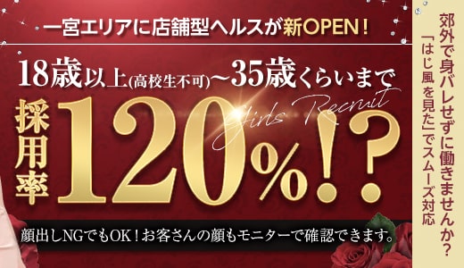 風俗店の面接交通費は必ずもらえる？落ちたらもらえない？【30バイトなら2,000円！】 | 【30からの風俗アルバイト】ブログ