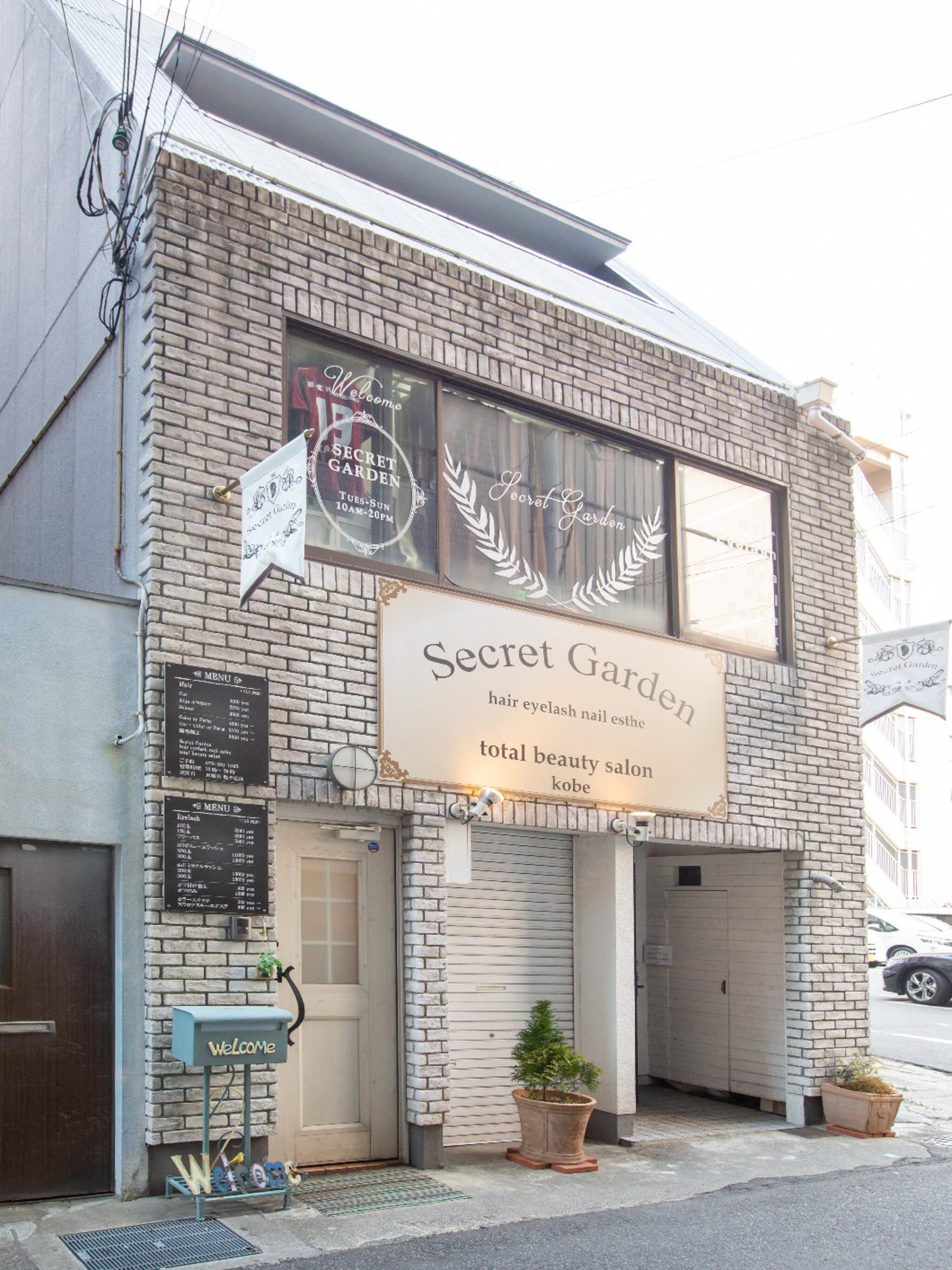 シークレットガーデン神戸 公式 (@secretgarden_kobe)