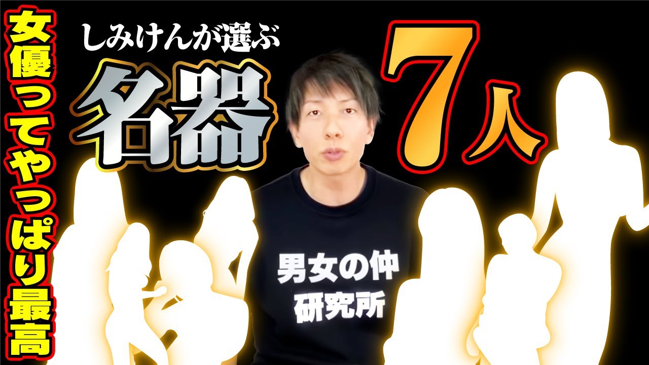 しみけん＆はあちゅう氏、事実婚報告後初の公の場に登場 夫婦間のルールも明かす | ORICON