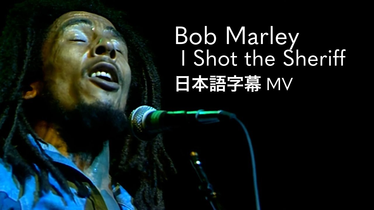 BOB MARLEY | ボブ・マーリー -