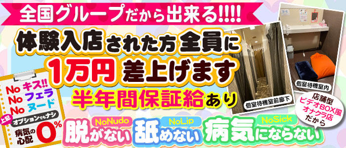 南流山駅で人気のエステサロン一覧｜ホットペッパービューティー