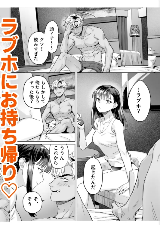 リゾートナンパ 旅行中の美女をお持ち帰りSEX 美園和花[PAD-625]: PINKARK: