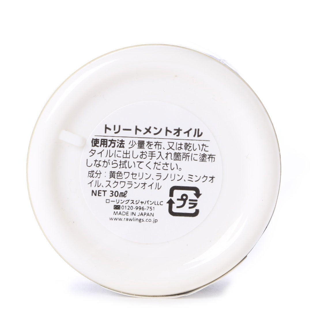 【第3類医薬品】健栄製薬 白色ワセリン 50G