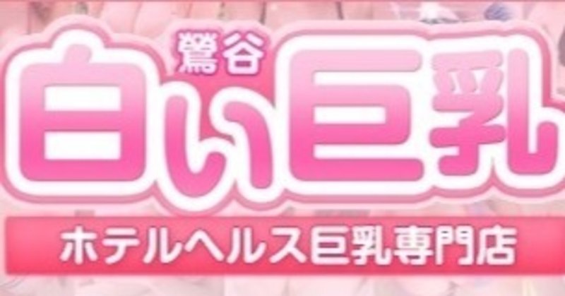 大量マン汁を洗流すかのごとく潮噴きする超ハードな内容の無修正ライブチャット！グチョグチョビチョビチョです☆ | ライブチャット動画 ナビ！素人娘の無料オナニー動画まとめ！