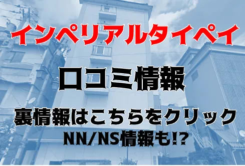 ホームズ】インペリアル舞鶴(福岡市中央区)の賃貸情報