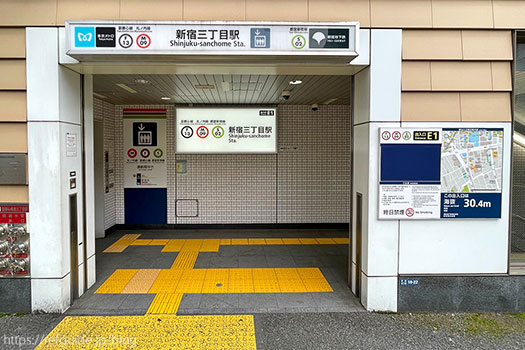 新宿三丁目駅でオススメ】メンズエステが得意なエステサロン10選 | 楽天ビューティ