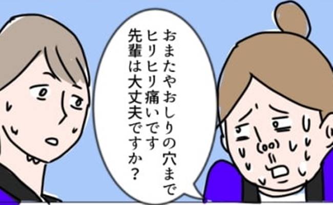 年の差カレの激しい求愛～溺愛エッチで結ばれる～ ： 2 のご購入 [九重千花/志連ユキ枝/純友良幸/イチノセシヲ/城之内寧々/西いちこ/星乃みなみ]