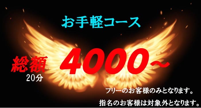 ネオン街ファイル／（神奈川）本厚木