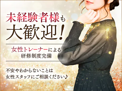 結局メンエスで稼げる時間っていつなの？稼ぎやすい曜日や遅い時間帯の働き方も紹介！｜リラマガ