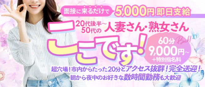 登山ユーチューバーかほさんが「110番の日」に合わせ、秦野署の一日山岳救助隊長に〈秦野市〉（タウンニュース）｜ｄメニューニュース（NTTドコモ）