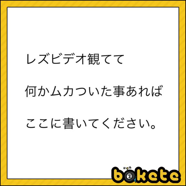 プラスメイト】ペロペロ彼氏～止まらない怒涛のクリ責め地獄～ : chaine bonheur