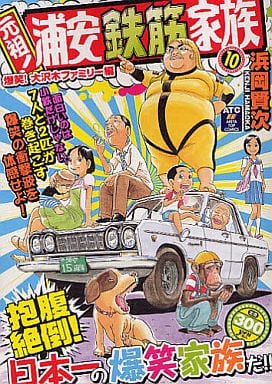 爆安＜元祖＞どすこい倶楽部（バクヤスガンソドスコイクラブ）［宮崎 デリヘル］｜風俗求人【バニラ】で高収入バイト