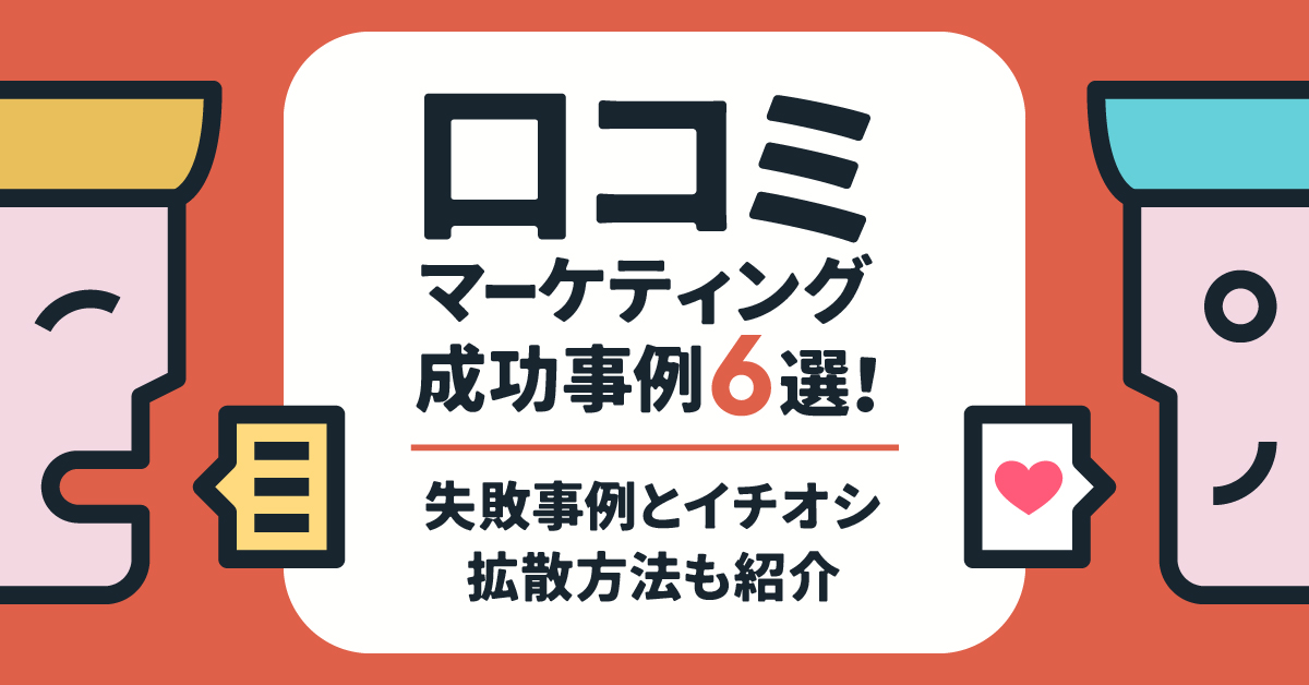 最短10日？】OpenWork(旧Vorkers)の口コミを削除する方法 | デジタルリスク研究所