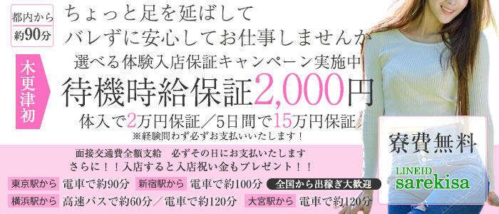 ノーハンドで楽しませる人妻千種店の高収入の風俗男性求人 | FENIXJOB