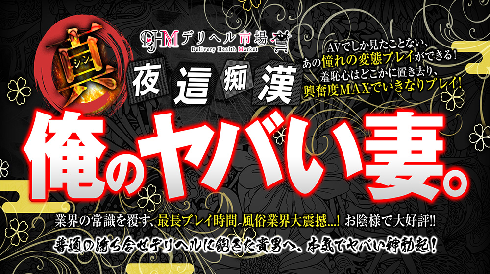 エリア拡大キャンペーン今だけ交通費無料！ – シンデレラ宮殿