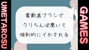 いまのクリチンの長さは何センチですか？？ | Peing