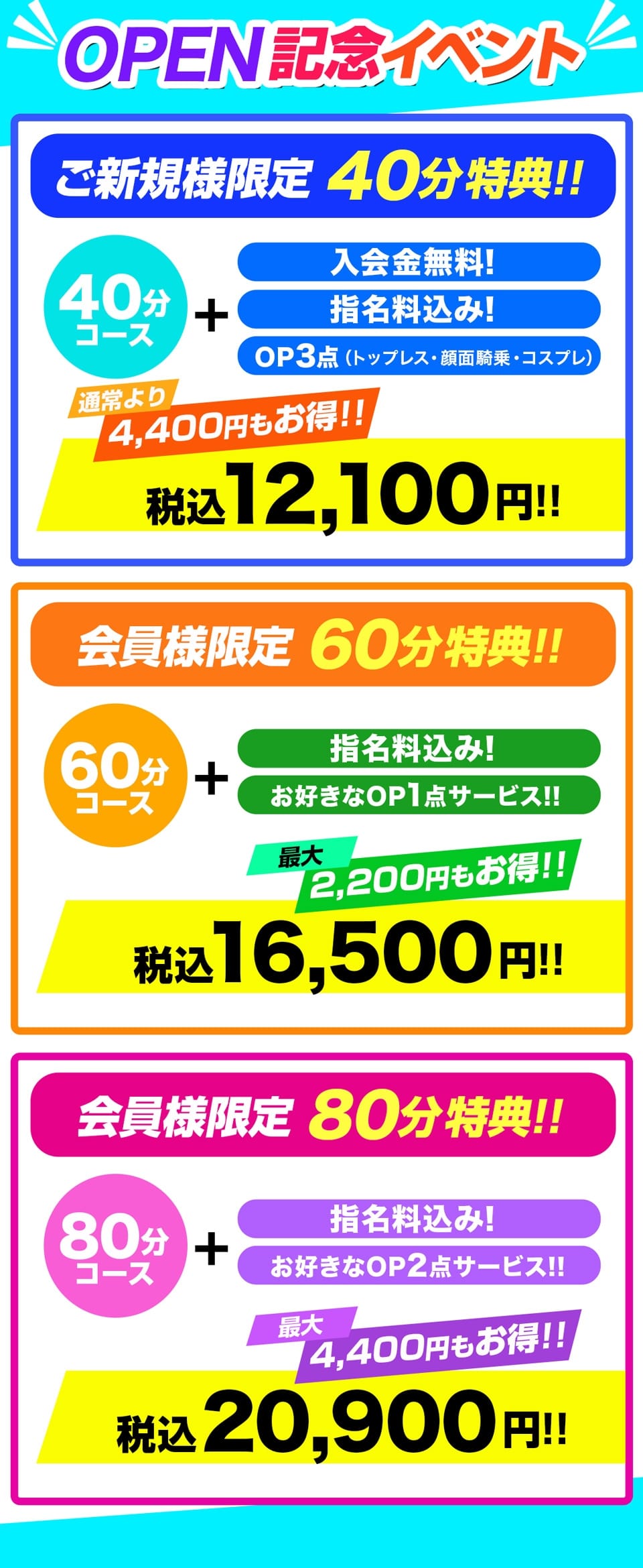 れい」僕たちは乳首が好き！！大阪店（ボクタチハチクビガスキオオサカテン） - 谷九・上本町/待ち合わせ｜シティヘブンネット