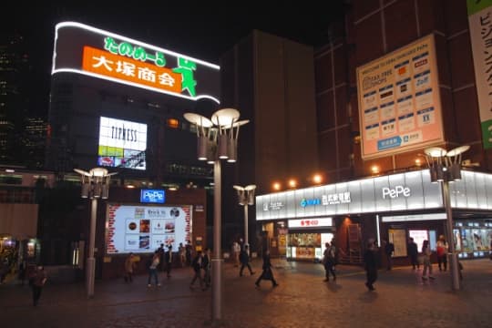 大塚駅周辺の裏風俗レポート！一番コスパが良いのはチャイエスだと判明 | 珍宝の出会い系攻略と体験談ブログ