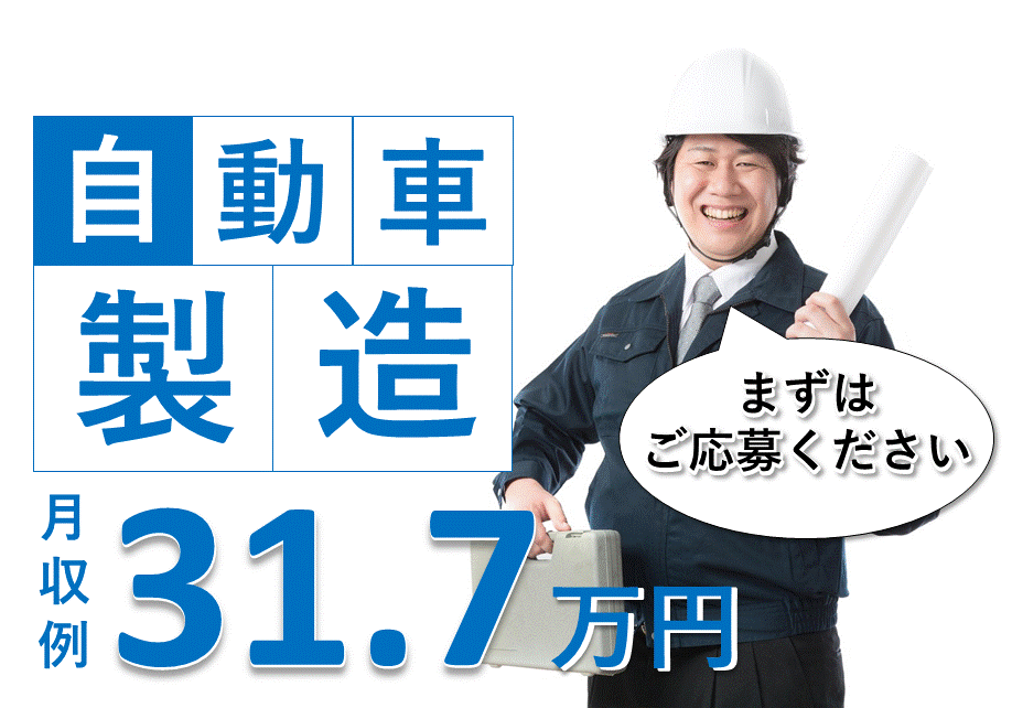 はたらく女子部 福山、倉敷、岡山で女性大歓迎の就職・転職・求人情報（正社員、契約社員、派遣、アルバイト、パート）