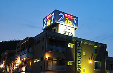 HOTEL Queen - 料金・客室情報（206） 広島県