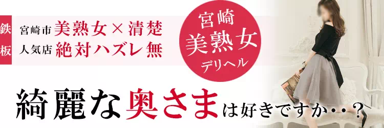 小林まな さん [女性紹介ページ]東京 風俗回春エステ『エステティックTBR』| 六本木・赤坂・新宿・渋谷・銀座対応