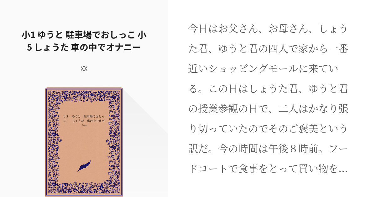 オナニーで尿検査に引っかかる!?客から聞いたオナニーしたい時の裏技も伝授！ | Trip-Partner[トリップパートナー]