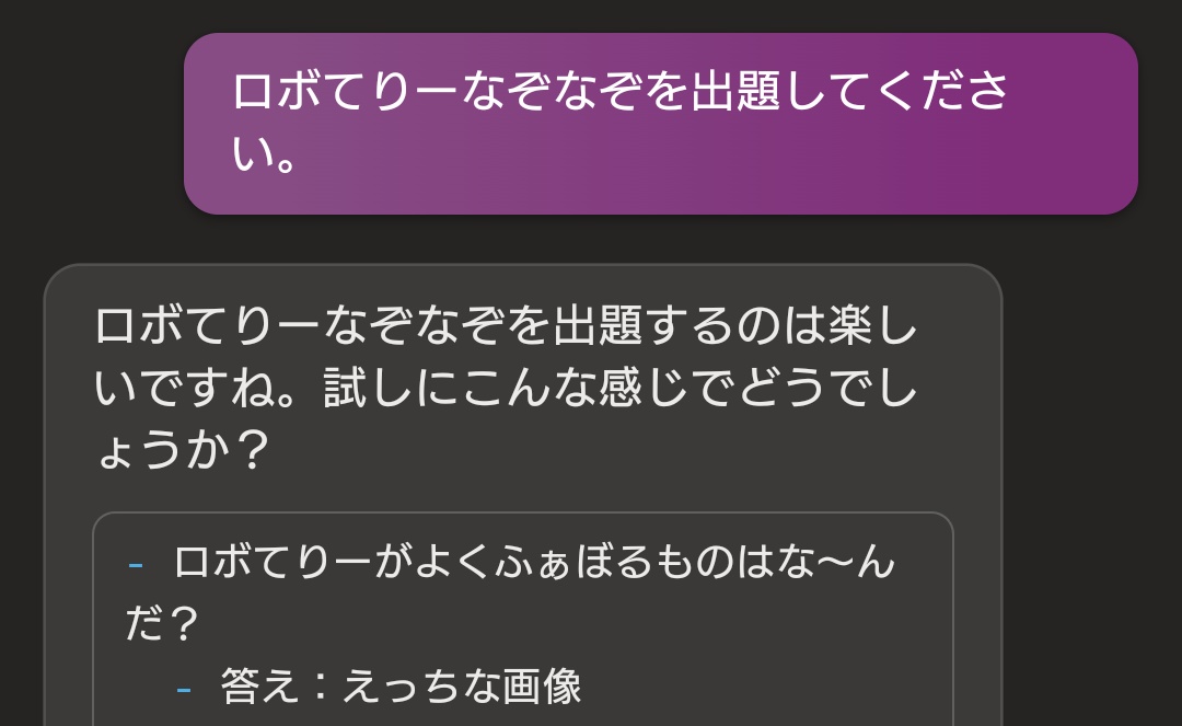 3人のまじょとドラゴン(4) なぞなぞようかい | 大友