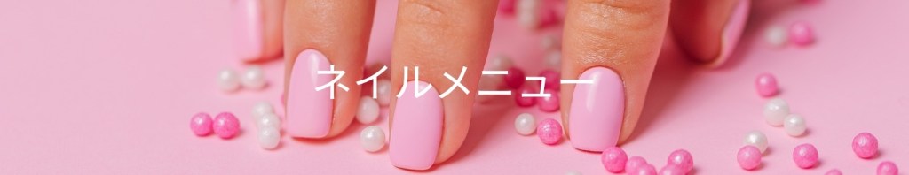 Rediant まつ毛パーマ/眉毛/wax/マツエク/ネイル (@rediantsalon)