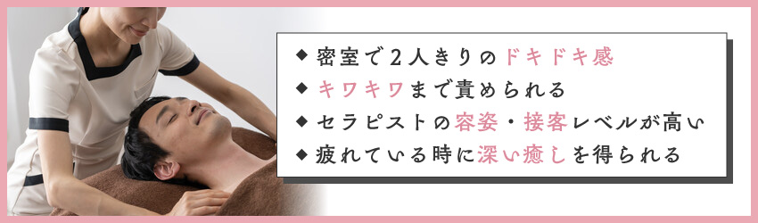 配信専用】ヌキ無し店なのに…超過剰サービスで疲労も精子もぶっ飛ぶ！！リピート確定！搾精メンズエステ ＃1 - MGS動画＜プレステージ