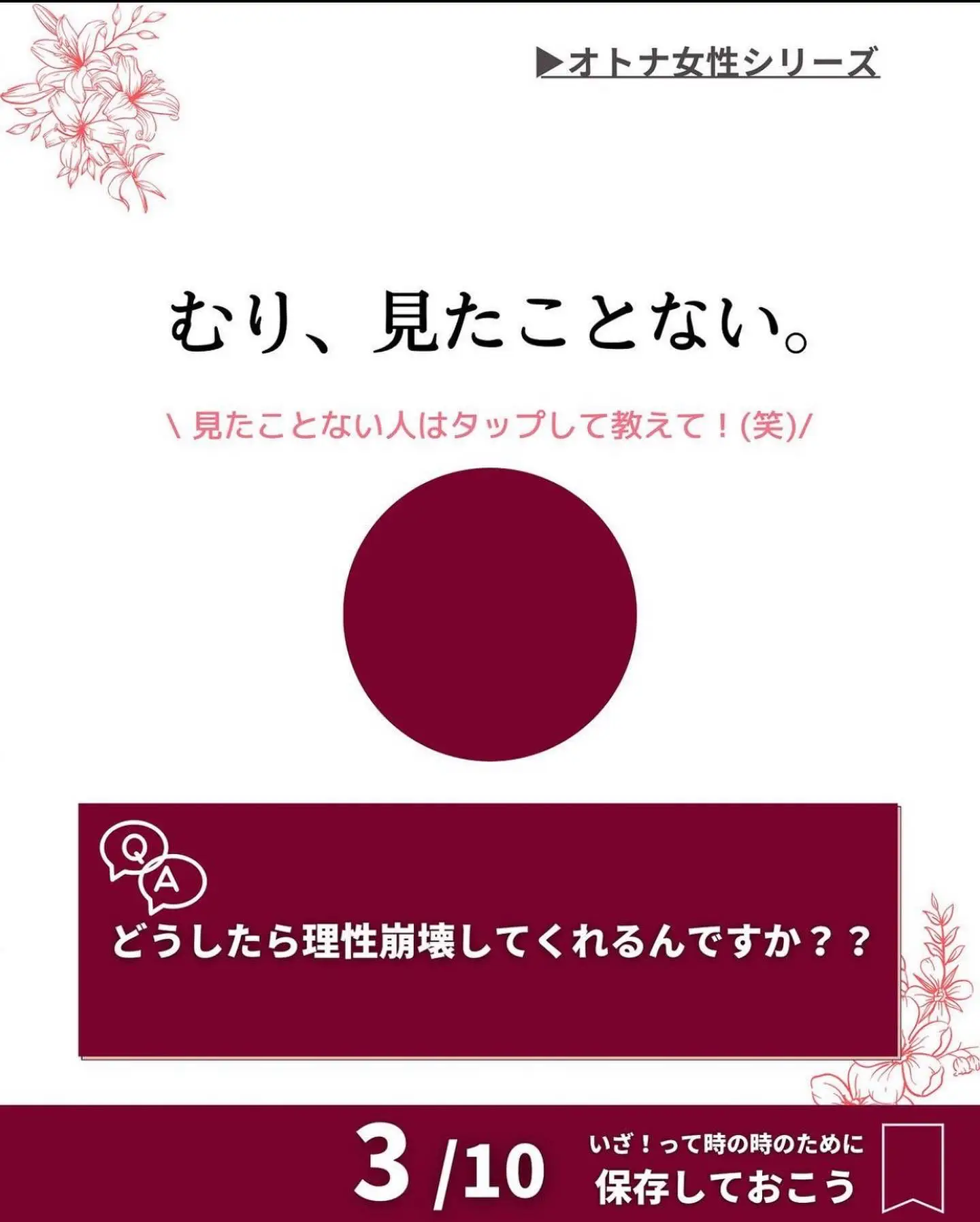 テレ朝POST » 男性芸人たちの理性が崩壊！セクシー女優陣が大胆アピール「皆さんを四つん這いにさせたい」[写真ギャラリー11/11]